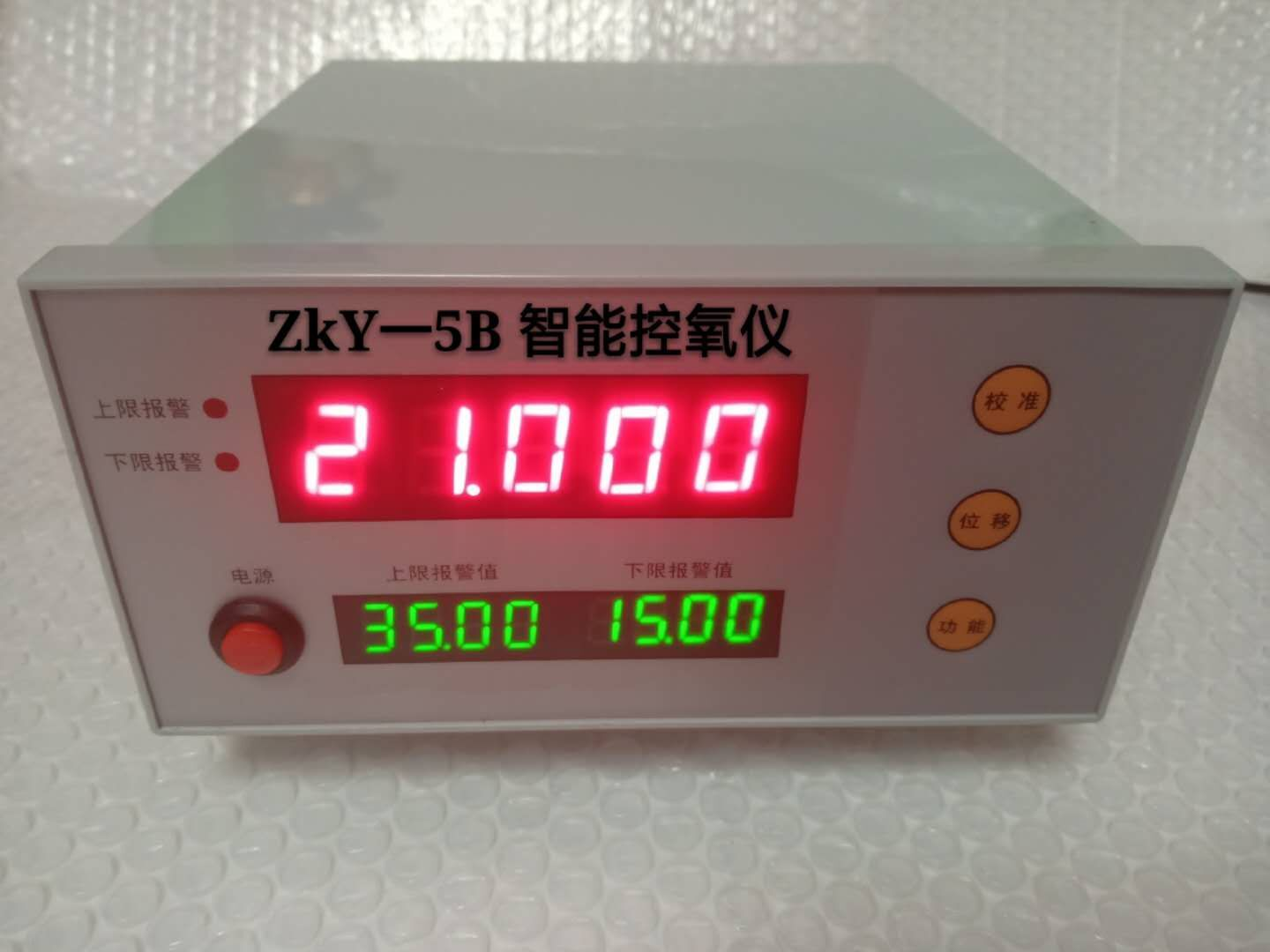 ZKY—5B智能控氧仪